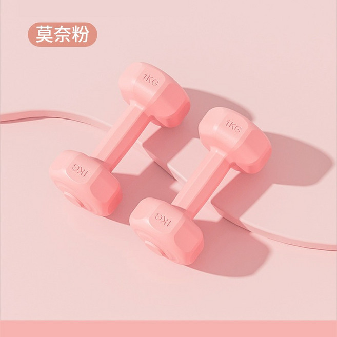 塑身啞鈴 1KG, 1個, 粉色,2KG-兩個-超低價