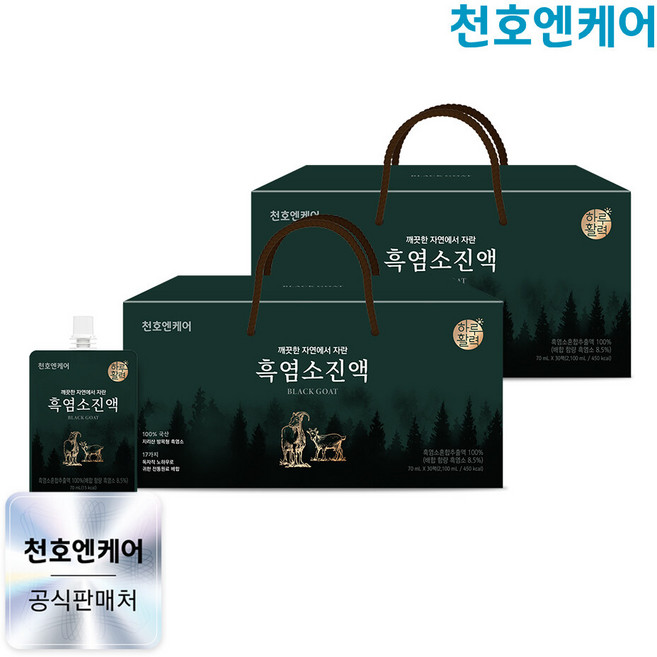 [천호엔케어] 하루활력 국산 흑염소 진액 70ml 30팩 2박스, 60개