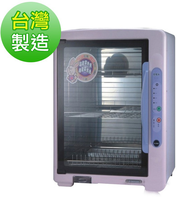 台熱牌 烘碗機 T-789 三層碗盤架 紫外線殺菌 台灣製造