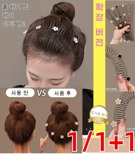 동백핀 잔머리 잔머리 정리 뒤통수핀 C타입 머리띠 똥머리 고정, 09검은 작은 꽃 머리 빗, 1개