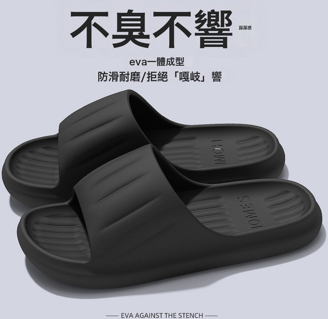 潔麗雅足弓支撐拖鞋女家居室內扁平足踩屎感按摩浴室防滑涼拖鞋男