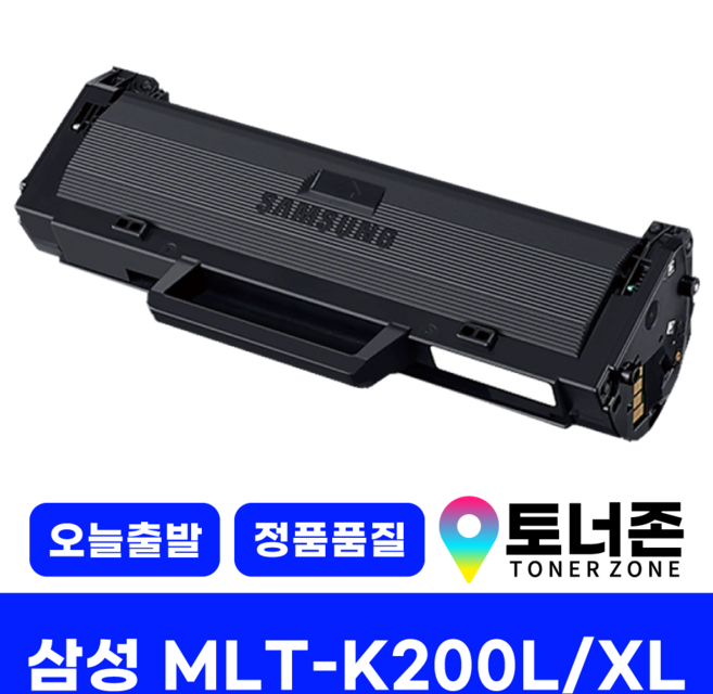 MLT-K200L 삼성 대용량 재생 토너 반납X 오늘출발 SL-M2085 M2083 M2030, MLT-K200L [대용량 1500매], 1개