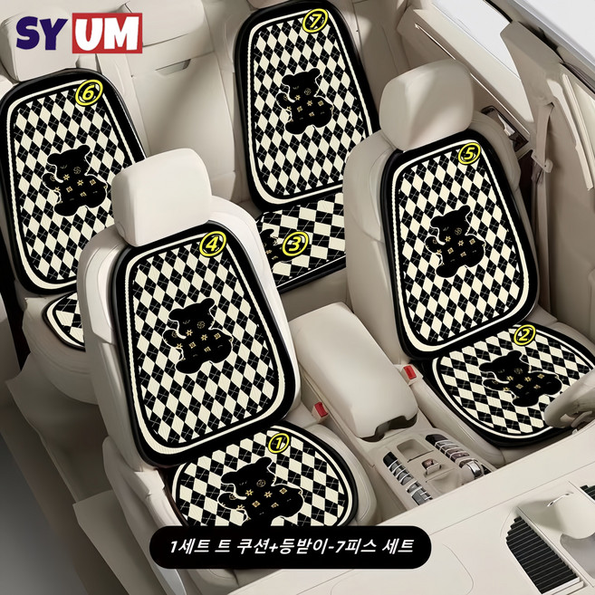 SYUM자동차 방석 경차자동차 방석 사계절자동차시트커버리뉴 자동차통풍방석, 1세트, 트 쿠션+등받이-7피스 세트