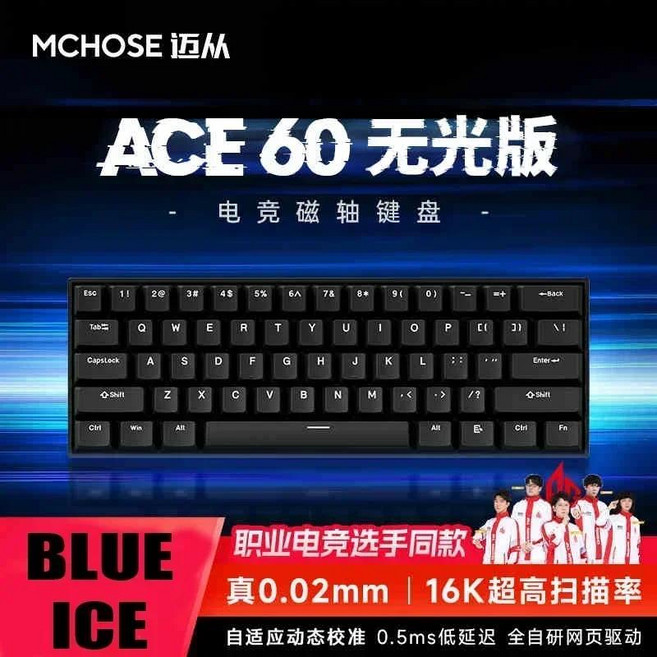기계식 키보드Mchose Ace 60 Pro 8K 자기 스위치 기계식 키보드 TTC 저 지연 E-스포츠 게임용 RGB PC 액세, 12 60 NO Light BLUE ICE