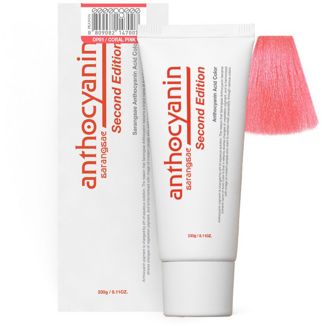 안토시아닌 산성칼라 헤어매니큐어 230g 52색상, 코랄핑크, 1개