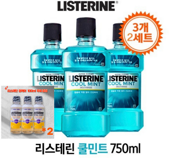 [리스테린 검케어 [100미리 증정] 리스테린 쿨 민트 750미리 * 3 + 100미리 증정 3, 6개, 750ml