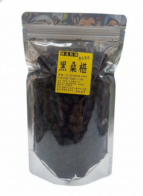 台灣黑桑椹果乾 250克 大包裝, 1個, 250g, 1個裝