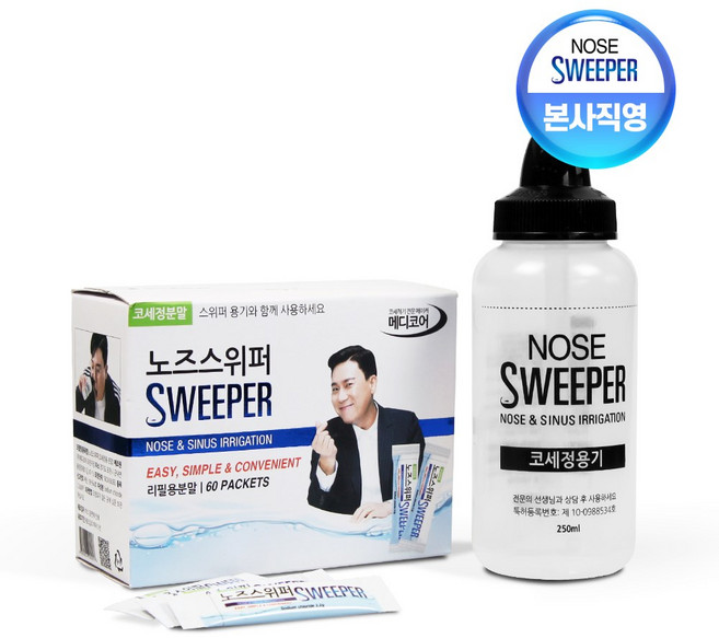 [공식] 노즈스위퍼 코세정기세트 (코세정기+분말60포), 1세트