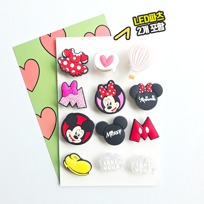 미키와 미니 친구들 LED 파츠 세트 12P 실내화 액세사리