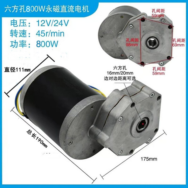 DC감속모터 12V24V600W 60v 감속모터 부품 기계 기어감속 12V350W16, 12 W206자, 1개