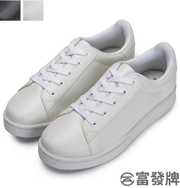 富發牌 復古圓頭休閒鞋 男女鞋