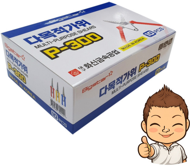 화신 다목적 가위 P-300 적과 조경 원예 전지 가위, 10개