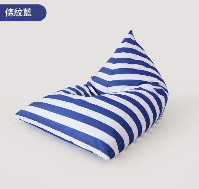 ADSA 戶外懶人沙發 條紋藍 防水耐磨, 條紋藍 戶外牛津布大號 150*100*100