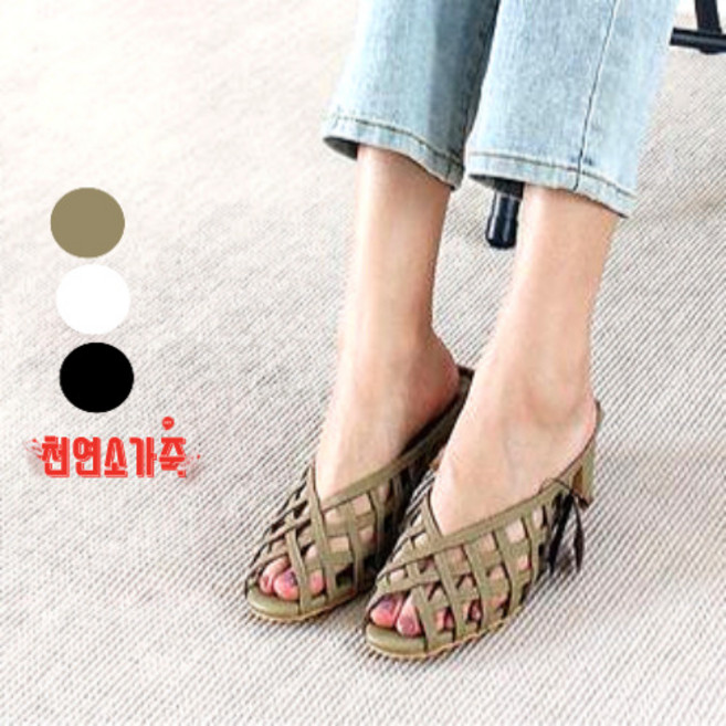 [아띠스토리] 천연소가죽 가벼운 여성 샌들 슬리퍼 6cm 뮬 3컬러