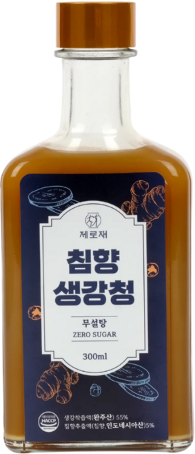 제로재 침향생강청 무설탕 생강청 알룰로스 생강차 제로슈가 생강청, 1개, 1개입, 300ml
