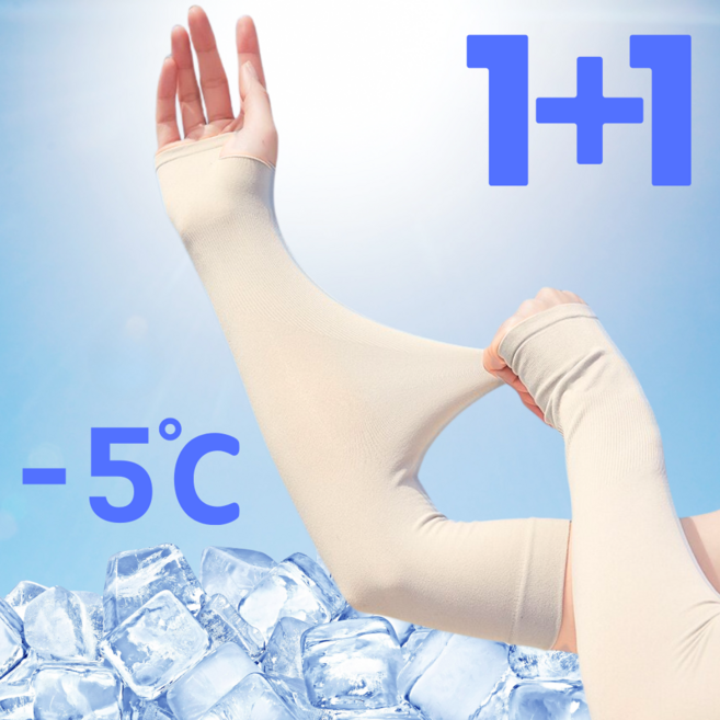 통품스토어 uv차단 골프팔토시 여성 손등 쿨토시 살색팔토시, 2세트, 스킨