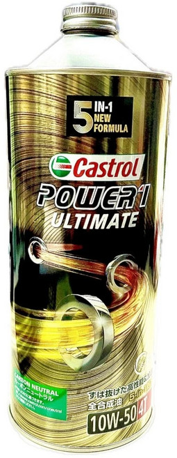 油工廠 CASTROL POWER 1 ULTIMATE 4T 10W50 全合成機油 MA2 公司貨 圓鐵罐 1L, 1個, POWER 1 ULTIMATE 10W50