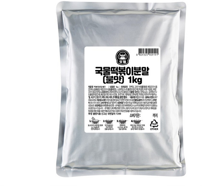 국물 떡볶이분말(불맛) 오리지널 1kg 대용량 업소용, 1개
