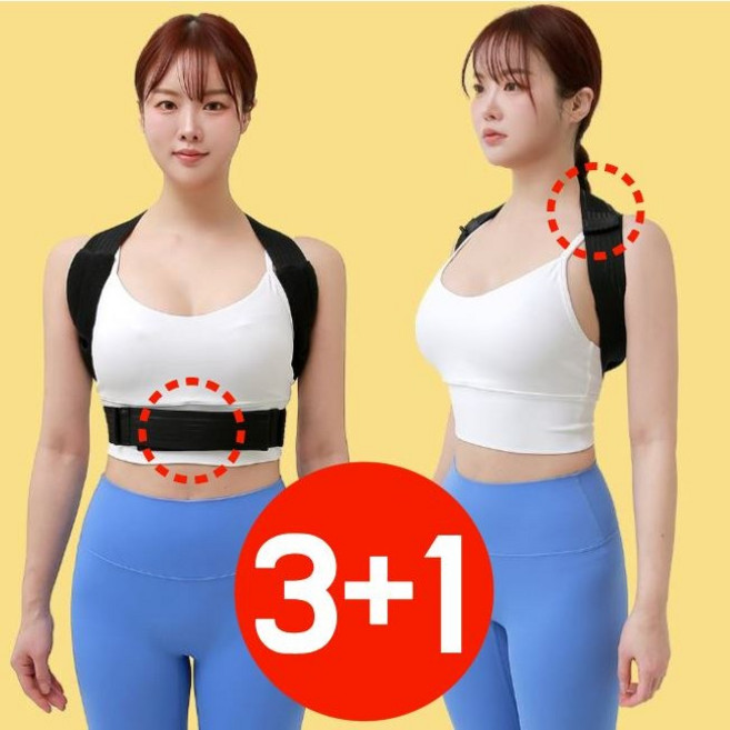 라이프엠디 어린이 자세 교정 밴드 소프트 굽은 등어깨 교정기 바른 체형 보호대 말린 어깨 허리 척추 교정밴드, 1개