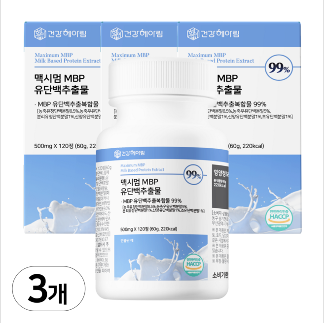 건강헤아림 맥시멈 MBP 유단백추출물 정 99% HACCP 식약처 인증, 3개, 120정