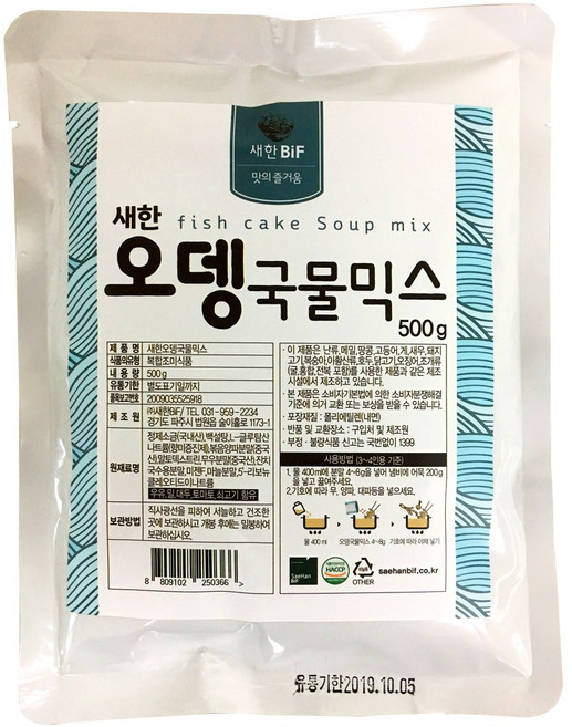 새한비아이에프 오뎅국물 믹스, 500g, 1개