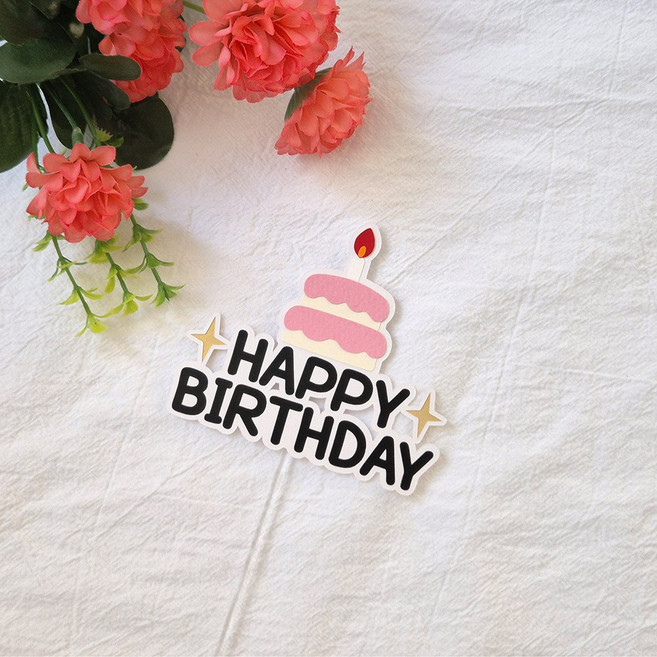 토미토퍼 생일 미니픽 케이크토퍼 케이크장식 심플감성, Happybirthday, 1개