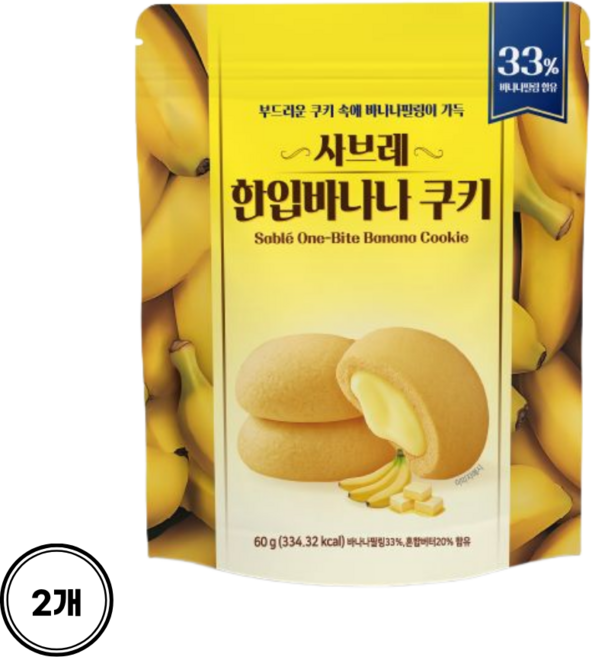 사브레 한입바나나 쿠키, 2개, 60g