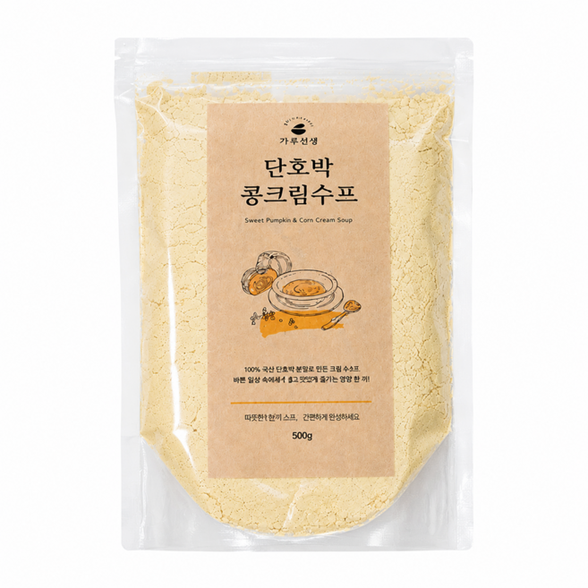 가루선생 단호박 콩 크림 수프, 500g, 1개