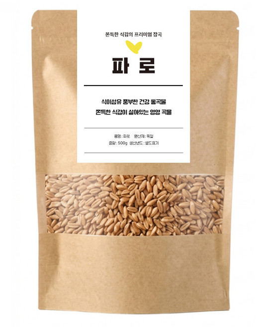저속노화 식단 파로 고대곡물 통곡물 건강잡곡 파로쌀 500g 1kg, 1개