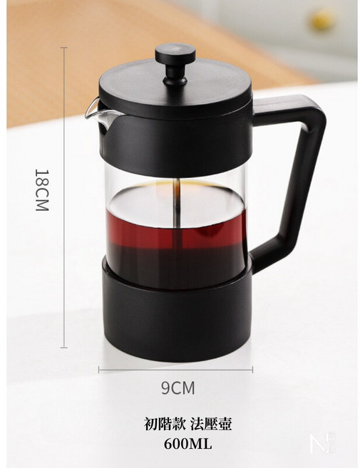 N.SPACE 雙層隔熱玻璃法壓壺, 1個, 初階款法壓壺 600ML