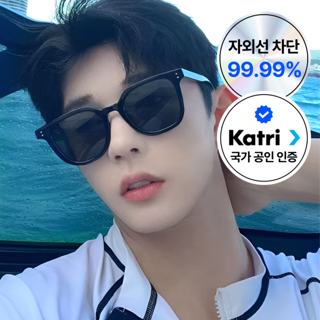8위 - 온더밸류 남자 여자 틴트 선글라스 빅사이즈 뿔테 컬러