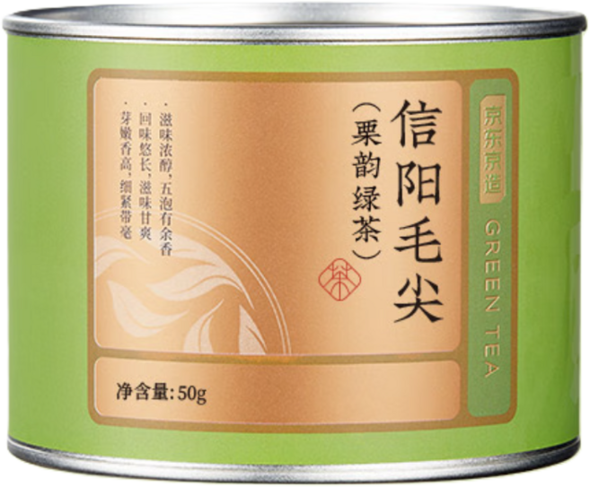 신양 명전 모첨차 특급 2025년 신차, 3세트, 1개입, 50g