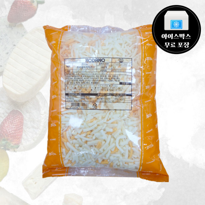 코다노 트리플피자치즈 2.5kg 냉장 (모짜렐라+고다+체다), 1개