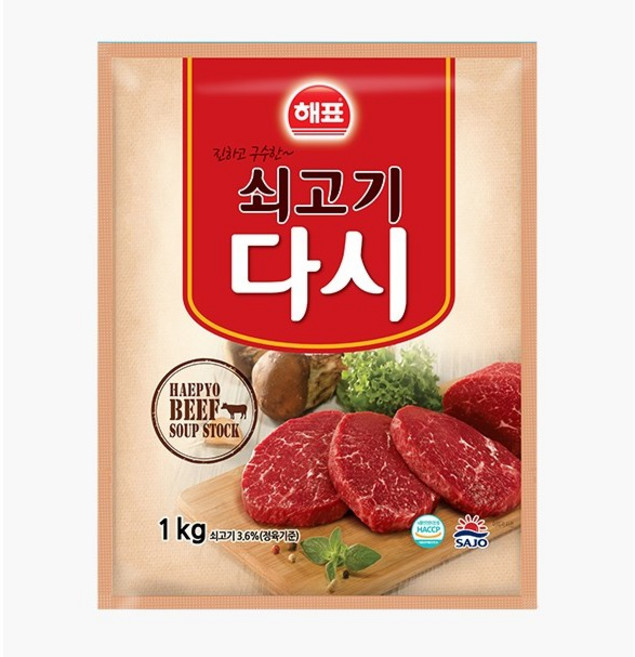 해표 소고기다시 대용량 업소용, 1kg, 8개