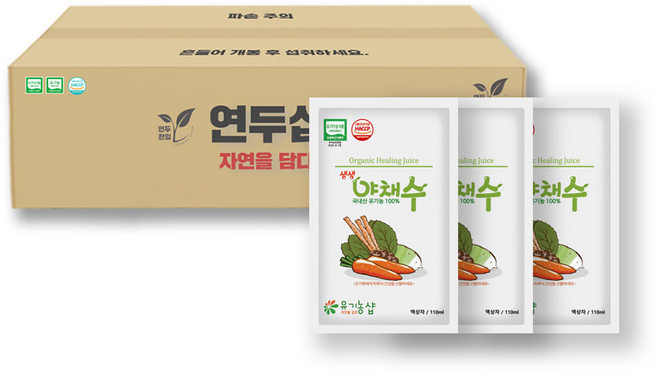 유기농 야채수 야채수프 국내산 채소, 110ml, 100개
