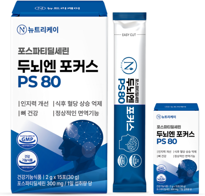 뉴트리케이 두뇌엔 포커스 PS 80 포스파티딜세린 식약청인증 순도 80% 이상, 2박스, 30g