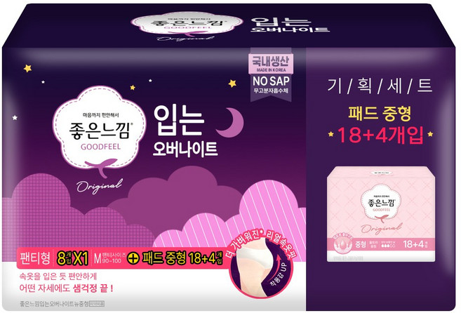 좋은느낌 입는 오버나이트 중형 8p 1팩+울트라슬림 중형 18+4p SET, 1개