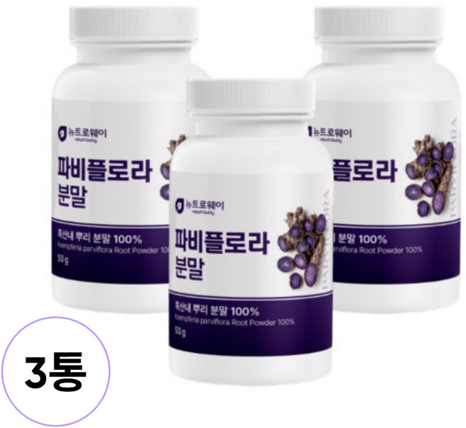 파비플로라 분말 파피플로라 흑생강 태국의 허브, 150g, 1세트