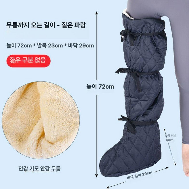 기브스양말 발커버 골절 기브스 싱글팩 그레이 보온, 프리사이즈, 아크틱 벨벳(성인 긴), 1개