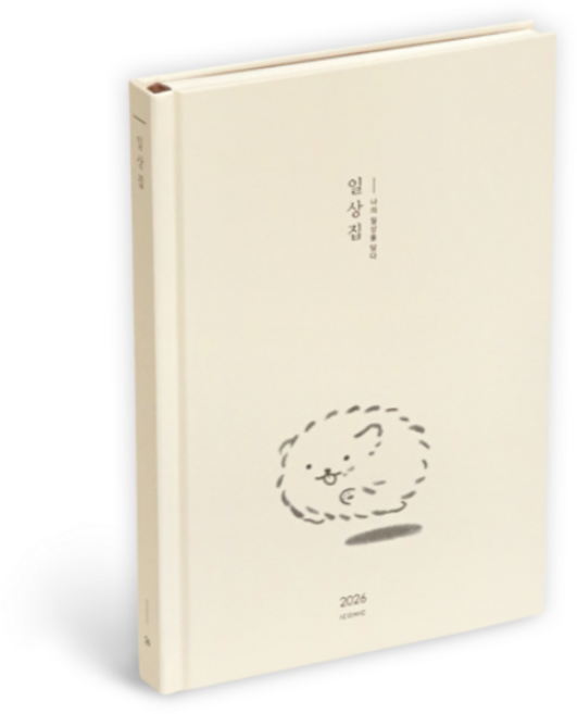 아이코닉 2026 일상집 다이어리 위클리 플래너, 반가워, 1개