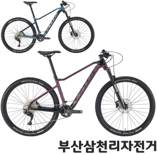 첼로 2024 XC PRO 10 산악 MTB 카본 27.5인치 데오레 22단 99%조립, 에메랄드실버-다크틸 ML, 1개