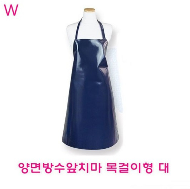 양면앞치마 양면방수앞치마 목걸이형 대, 연핑크, 1개