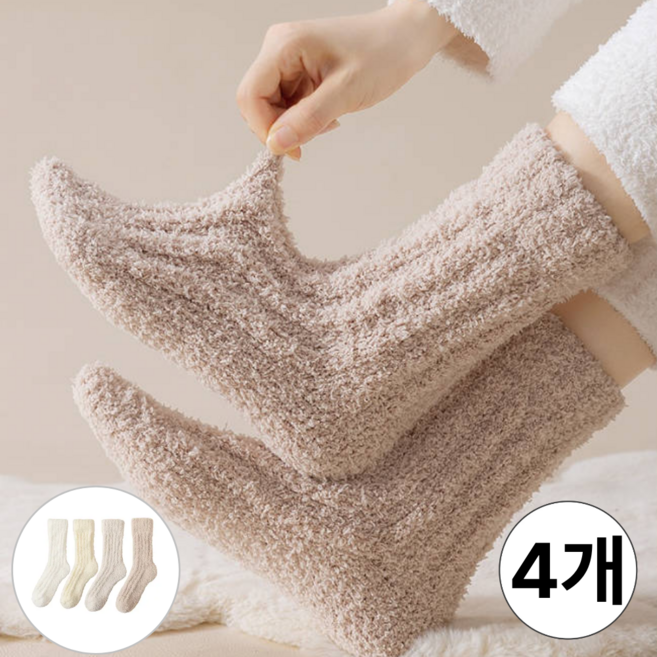 햄부케 무압박 털빠짐없는 따뜻한 남녀공용 수면양말 4켤레