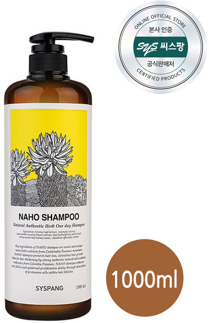 씨스팡 나호 탈모샴푸 1000ml 천연원료 약산성 비듬 두피 탈모완화 기능성 샴푸, 1L, 1개