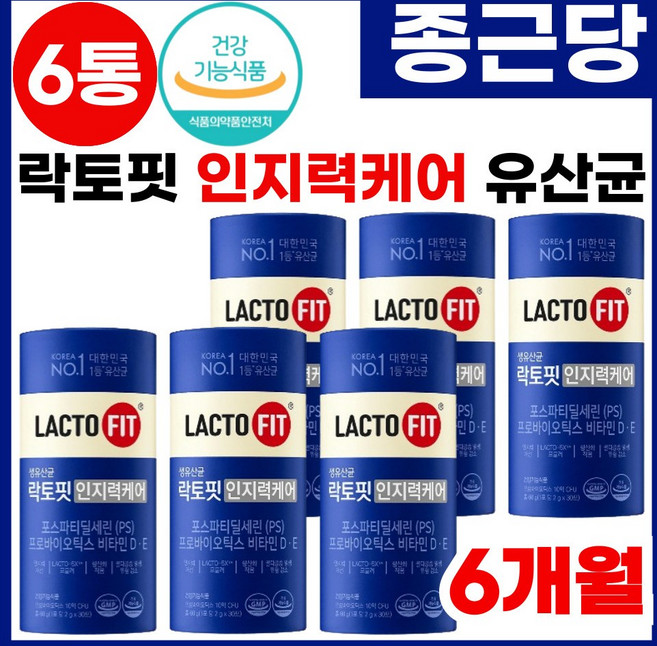 [ PBS 유산균 ] 포스파티딜세린 PS 두뇌 유산균 인지력 유산균 부모님 두뇌 건강 유산균 PS 포스파티딜세린 유산균, 60g, 6박스