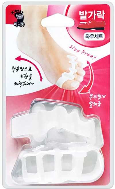 보성 메디풋 실리콘 발가락 링 보호대 좌우 1세트 스트레칭 벌리개