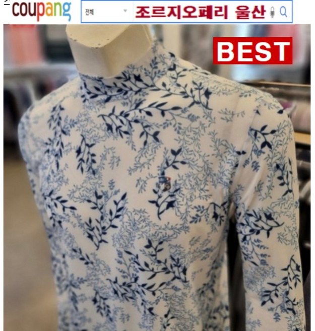 조르지오페리 NC 울산점 남성골프티셔츠 국내생산 3월~10월까지 쭈욱착용!! 얇은원단입니다. 포인트가 들어가서 밋밋하지않아요