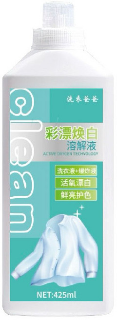彩漂煥白溶解劑 活氧去漬液 白衣彩衣通用 去黃去漬去染色增艷煥白神器 留香去汙, 1個, 425ml