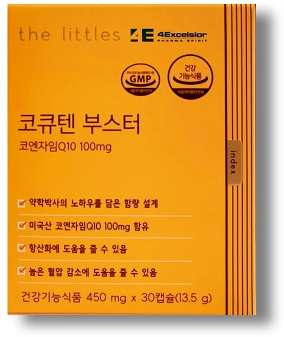 더리틀스 코큐텐부스터 항산화 유비퀴논 코엔자임 Q10, 30정, 1개 - 쿠팡