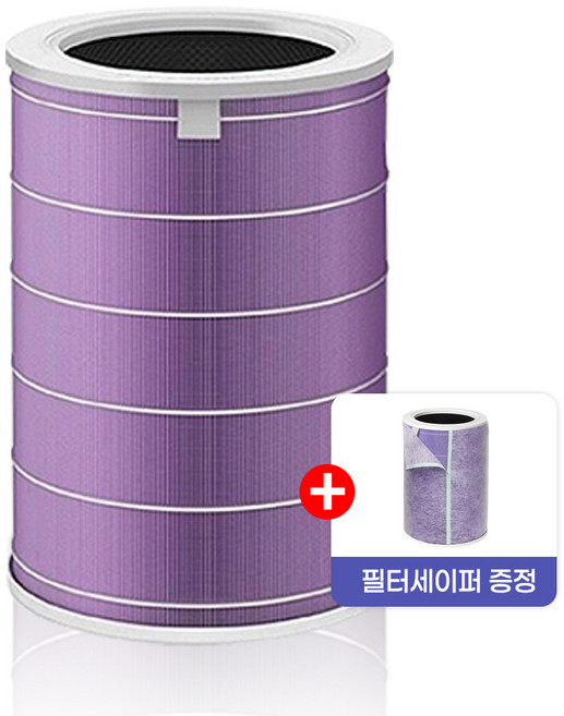 환경필터 샤오미 미에어 공기청정기 호환 필터 + 필터세이퍼, 1개, 미에어 (퍼플)